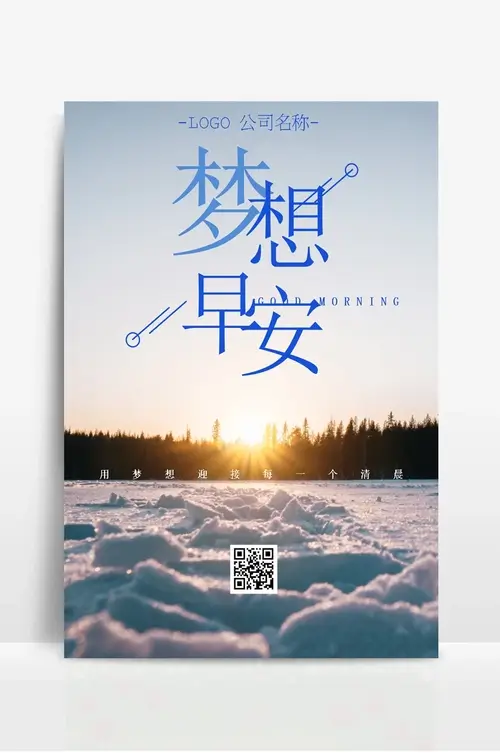 大麦盒子 - 佛山电鳗科技有限公司