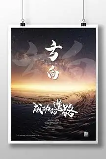 大麦盒子 - 佛山电鳗科技有限公司