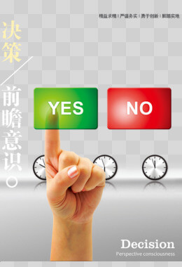 北京量子院博士后