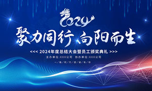 深圳国际量子研究中心招聘