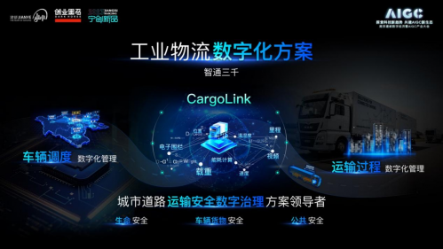 深圳国际量子研究中心地址